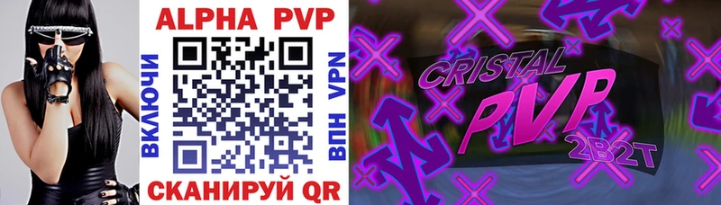 A PVP крисы CK  где купить наркоту  Тулун 
