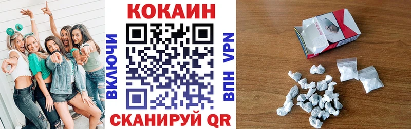 блэк спрут tor  Тулун  COCAIN Columbia 