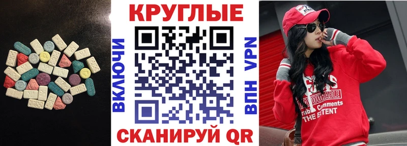 купить наркоту  Тулун  Ecstasy 300 mg 
