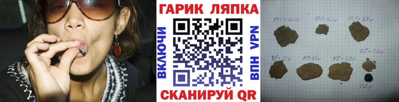 mega tor  Тулун  ГАШИШ AMNESIA HAZE  цена наркотик 