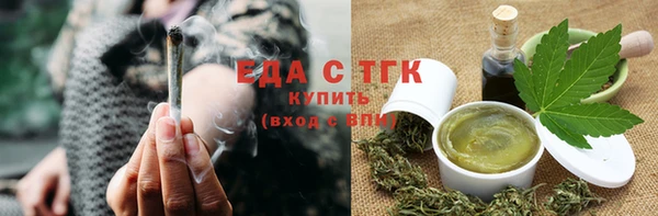 ALPHA-PVP Бронницы
