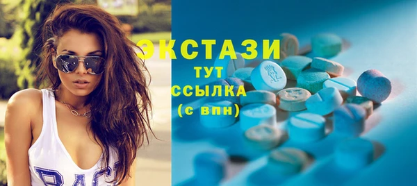 MDMA Бугульма