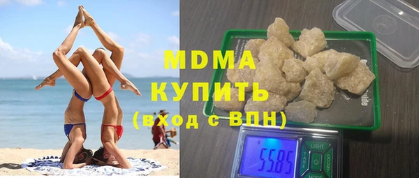 ALPHA-PVP Бронницы