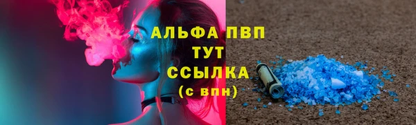 метамфетамин Бородино