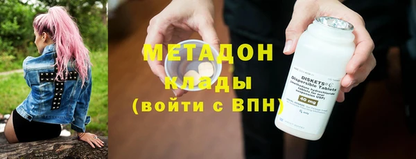MDMA Бугульма