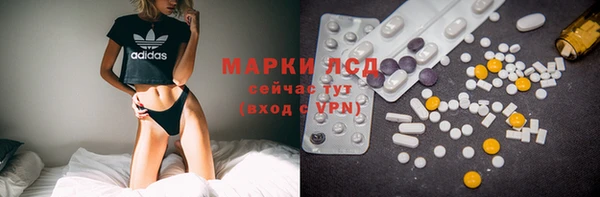 MDMA Бугульма