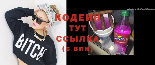 ALPHA-PVP Бронницы