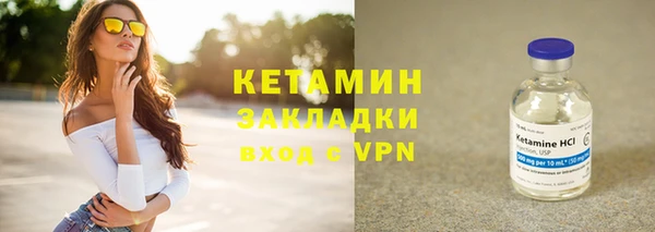 метамфетамин Бородино