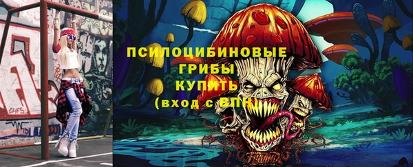 метамфетамин Бородино