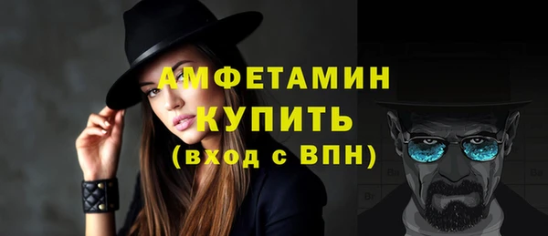 MDMA Бугульма