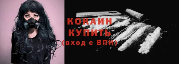 MDMA Бугульма