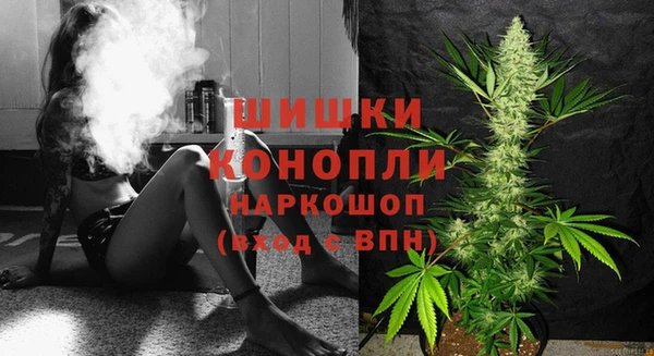 ALPHA-PVP Бронницы
