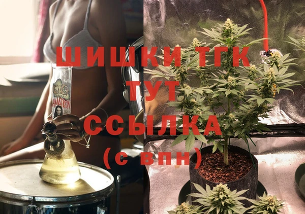 метамфетамин Бородино