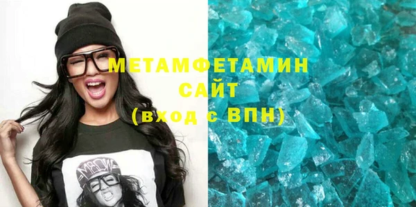 MDMA Бугульма