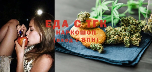 MDMA Бугульма