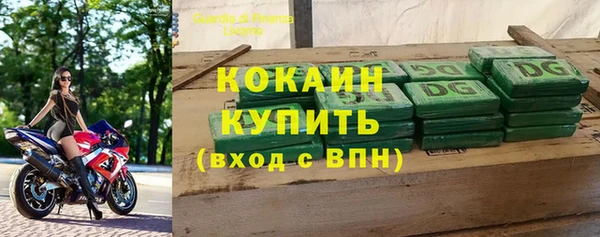 MDMA Бугульма