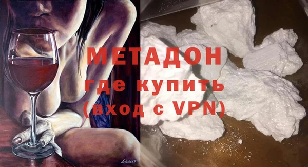 метамфетамин Бородино
