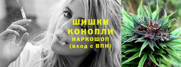 ALPHA-PVP Бронницы