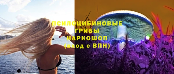 метамфетамин Бородино