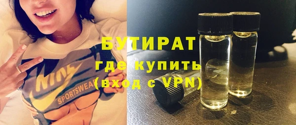 MDMA Бугульма