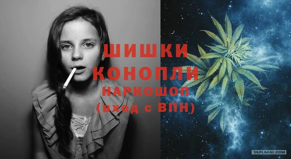 метамфетамин Бородино