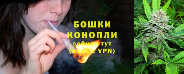метамфетамин Бородино