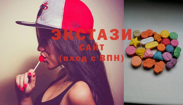 метамфетамин Бородино