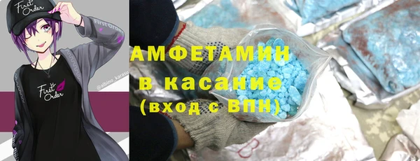 ALPHA-PVP Бронницы