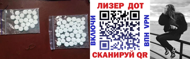 Лсд 25 экстази ecstasy  где купить наркотик  Тулун 