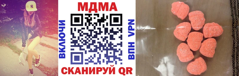 MDMA crystal  купить   Тулун 
