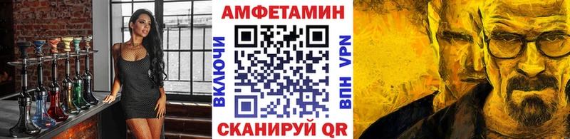 МЕТАМФЕТАМИН Methamphetamine  магазин    Тулун 