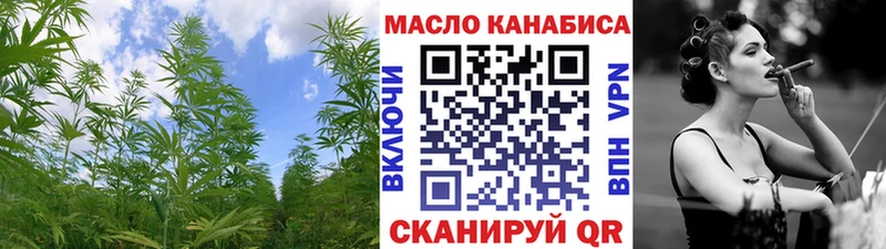 ТГК вейп  Тулун 