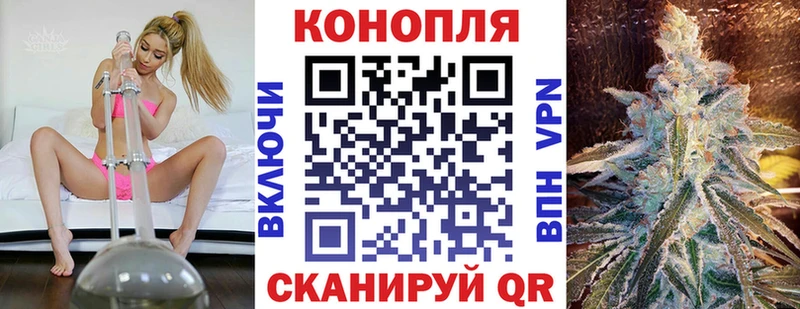 Каннабис конопля  маркетплейс телеграм  Тулун 